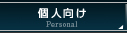 l ȆȂ